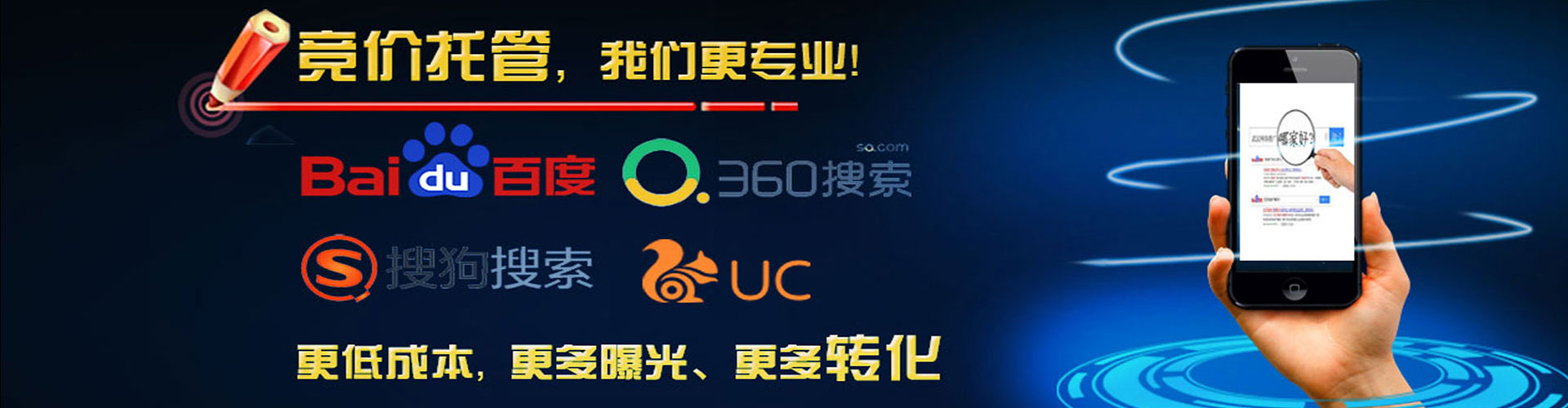 黑龙江百度广告推广