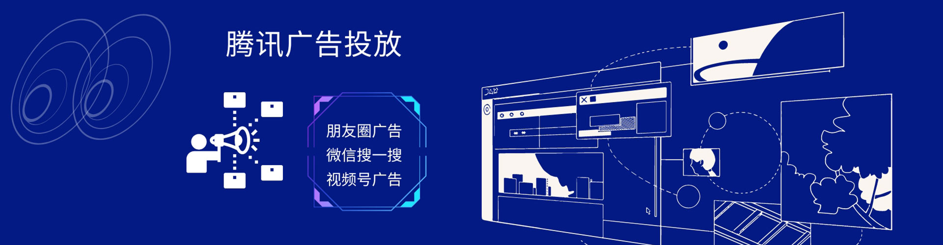 黑龙江sem推广